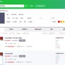 센콥