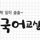 중국어 회화 이미지