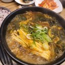 수 갈비탕 네이버블로그