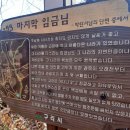 아치울마을회관 네이버블로그