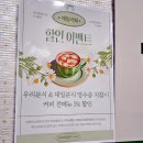 익산 매일시장 분식집 추천｜쯔양이 찾은 우리분식, 계란만두라면 원탑