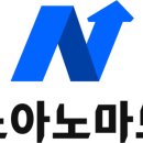 노아노마드