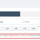 세인세무회계 이미지