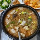 [여의도] 성시경의 먹을텐데/직장인 맛집, 화목순대국