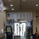 한장어 - 수원시 권선구 | 한장어