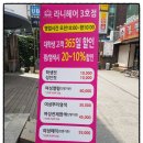 신포우리만두３호점 이미지