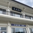 호국원충효쉼터 이미지