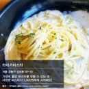 원맛집 이미지