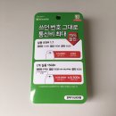 세븐일레븐 사능역카페점 이미지