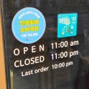 아양1로 | 쭈불리 안성아양점 주차장 아기와 함께 방문한 후기 안성 아양 맛집