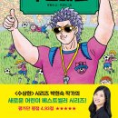 신상1어린이공원 네이버블로그