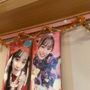 스시도리 이미지