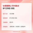 주식회사놀던친구들 네이버블로그