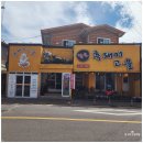 흑고을 이미지