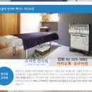 정안이네 이미지