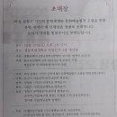 파성 설창수 시인의 문학세계와 문화예술 업적에 관한 문학세미나 안내 및 초대 이미지