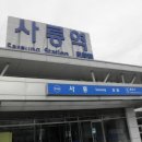 송능2리 마을회관 이미지