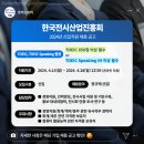 한솔산업 이미지