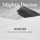 의료법인한강의료재단 이미지