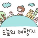 아이리스촌캉스 이미지