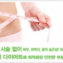 은하한의원 이미지