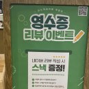정글비양산
