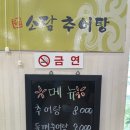 김해중앙병원 맞은편　 이미지