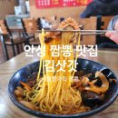 김삿갓보개점 이미지