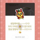투썸플레이스원주