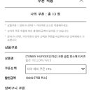 득템mall