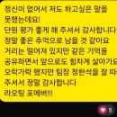 11650-14-49-11 | WFK 49기 라오스B 라오팅 포에버