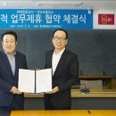 현대상사 이미지