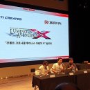 루미너스파트너