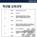 한진교통㈜ 이미지