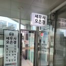 한결세무사사무소