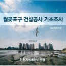 골든코스트 이미지