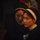 검은 수녀들 이미지