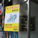 강남수기요법센터 이미지