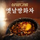 진흥다방 이미지