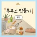 중랑구 환경교육센터 이미지