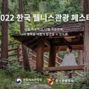 웰니스와이드 이미지