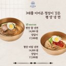 만포제육 이미지