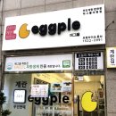 에그플(EGGPLE)군산점 네이버블로그