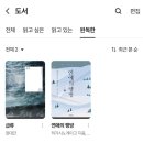 성내길 | [밀린 일기] 작년 일상 하반기