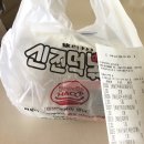 신전떡볶이 배달 &amp; 메뉴 뿌시기! (feat.동인천점)