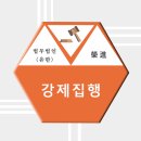 법무법인영진