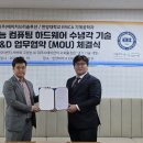 한양대(제5공학관) 이미지