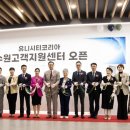 코리아비지니스센타 이미지