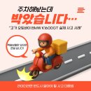 오토바이 사고 100% 피해 보상 후기｜BMW K1600GT 실제 사고 사례 + 보험 꿀팁