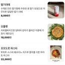 춈미 에코백- 이야이야앤프렌즈 매장방문 구입 후기 -주차팁